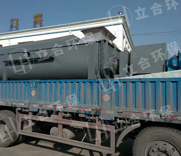 电镀厂污泥双桨叶干燥机干燥方案